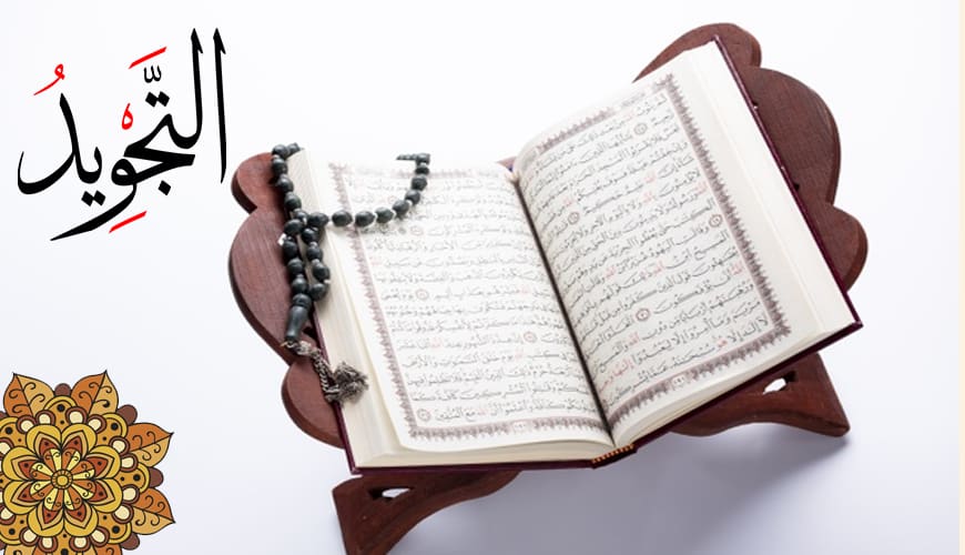 Perfect Online Quran Learning at the Comfort of your Home.